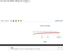 로그아웃 고소좌는 진심으로 빡쳤던거같음 ㅋㅋ