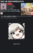 한순간에 인간쓰레기 만들어버리기.jpg