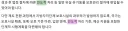 '길고양이 먹이 금지법' 의 청원속 '인도적 처리' 아시나요.