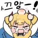 커미션 빌런 하면 나도 기억나는게 하나 있음