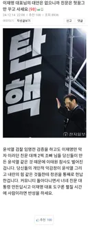 보배 유게 조국 지지자들이 나한테 긁힌 결정적 이유