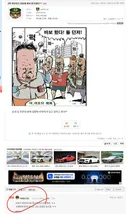 보배 유게 조국 지지자들아.....조로남불은 하지 말거라