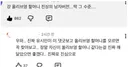 올리브영에서 진상부리는 할머니