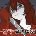 올해 탄생한 유게 빌런 중 최약체