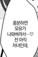 그거 병이야 미1친년아