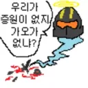 헬다이버즈) 언제 부턴가 봇공장에 헬포트 강하 하면 즉사하네..