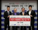 기부천사 차인표