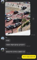 딸의 드립에 감탄한 아빠
