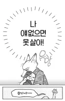 파리) 너희도 어서 주디단에 합류하여라