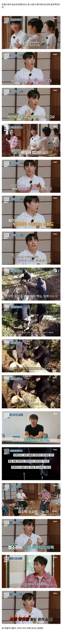 장례지도사의 현실.jpg