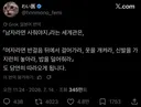 일본 트위터에서 개쳐싸우는 트윗.jpg