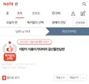 식탐이 식충이가 되버려걸신들린남편 1,2 +5년후 후기 (굉장히 스압)