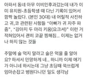 어릴때 다니던 병원에 오랜만에 갔는데