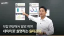 부동산 일타강사 나선 오세훈 "부동산에 여야 없다"