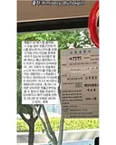 알바 첫 출근에 교통카드를 안 챙겼는데,,