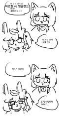 오늘한 축구 경기도 이 짤을 쓰면 되는건가?