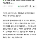 “아버지 부고 문자 읽씹한 친구가 청첩장을 보냈다”