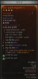 블자 직원들 뭐하는 놈들임? 하...