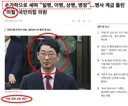 김혜경 여사 주진우 말대로 손 털었네 털었어!!