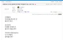 반드시 걸러야 하는 닉 리스트