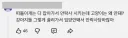 대한민국 만악의 근원과 캣맘 금지법