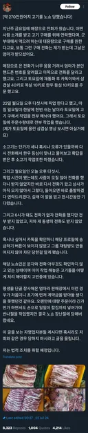자기만 몰랐던 아빠.jpg