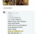 1점 리뷰 대응 방법.jpg
