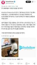 해외에서 난리났다는 6600엔 팬미팅