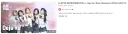 리센느 데자부 2026년 리마스터 판.gif