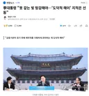 대통령님 이거는 좀 반대입니다 .