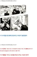 죠죠)의외로 모리오쵸 양아치 최저컷은 높다.