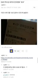 영화 후기 같은거 걸러 들어야하는 이유