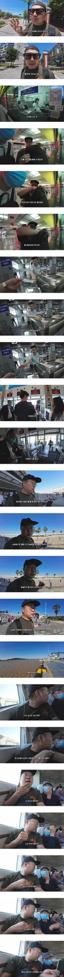 중국 여행중 '따거'를 만난 여행 유튜버.jpg