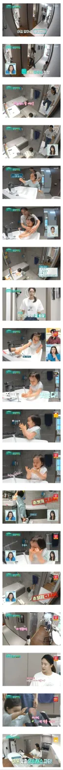 맘카페 난리 났던 박정아 딸