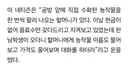 폭염 속 노점 할머니 위해 비상금 꺼냈다…엄마 미소 짓게 한 중학생의 행동