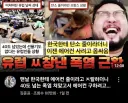 흑마법사 준표쿤이 커뮤글 리액션 영상 올리는 이유