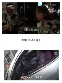 저격) 저격이 위인가. 허위사실 유포가 위인가 가 봅시다