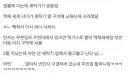 누가 자꾸 세제를 훔쳐 쓴다.
