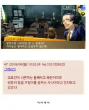 페르소나)4편 담임교사 재평가