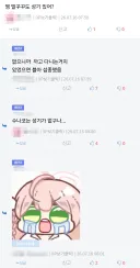블루아카) 하나코가 성기가 없는 이유(합리적)