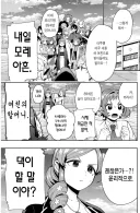 100여친)각오해라 방송국놈들