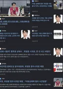 국짐 ㅈ 됏네요.jpg