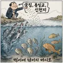 요즘 분위기?