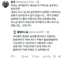 트위터 유저들이 말하는 여초 게임 커뮤들이 멸망한 이유