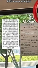 알바 첫 출근, 교통카드를 안 챙겼는데 벌어진 일,,,