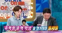 [라디오스타] '지붕뚫고하이킥' 윤시윤이랑 진지희, 서신애 이야기 넘 무해하고 귀엽ㅋㅋㅋ