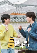 런닝맨 최보필 피디 최근근황