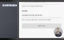 병원 앱 세월호 숨은 조롱 8년째 해당 문구 사용되었다고