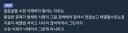 질문글을 수정,삭제하면 안되는 이유