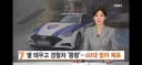 보자마자 '애는 뭔 죄여...'가 육성으로 나온 사건